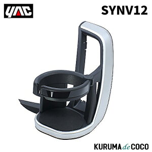 YAC �ƒJ���b�N SY-NV12 90�n �m�A�E���H�N�V�[��p �G�A�R���h�����N�z���_�[ �^�]�ȗp