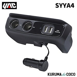 YAC �ƒJ���b�N SY-YA4 �����X��p �d�� BOX