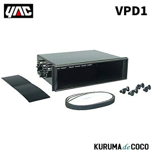 YAC ƒJbN VP-D1 DIN BOX t[^Cv