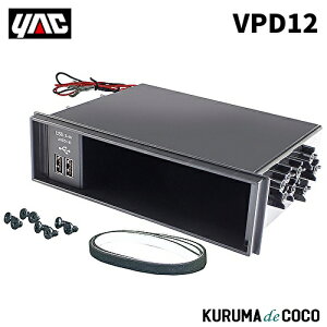 YAC ƒJbN VP-D12 DIN BOX USBd 2.4A