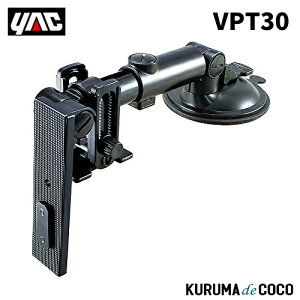 YAC ƒJbN VP-T30 [}EgLk^CvzՊ d׏d