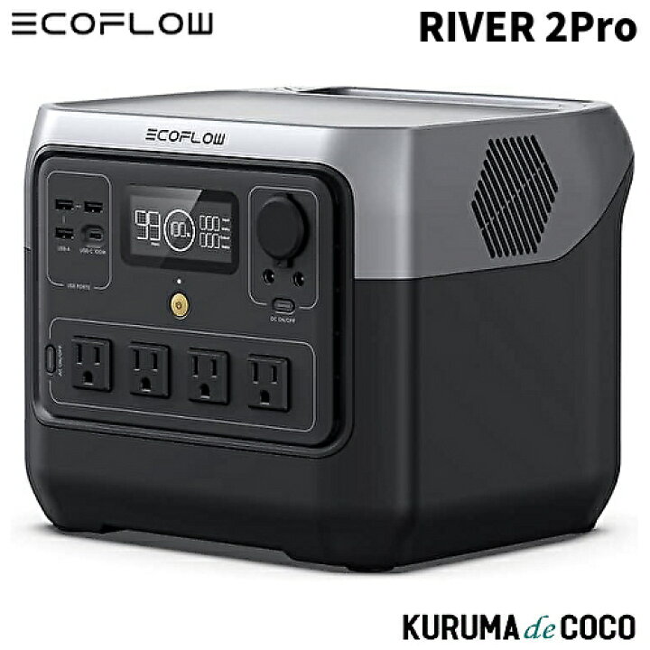 楽天市場】ECO FLOW ZMR620-B-JP RIVER 2 Pro ポータブル電源 AC出力 
