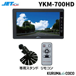 WFbgCmEGYKM-700HD AHDJΉ7C`׃j^[592730