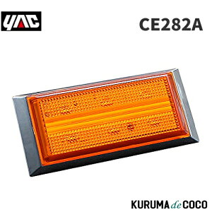 YAC �ƒJ���b�N CE-282A �����E�Z�C�|�C���g�}�[�J�[�V�O�} A/A