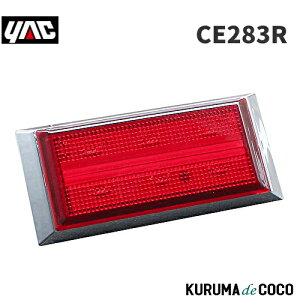 YAC �ƒJ���b�N CE-283R �����E�Z�C�|�C���g�}�[�J�[�V�O�} R/R