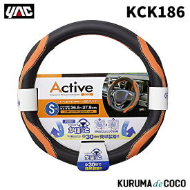 YAC 槌谷ヤック KC-K186 カポットハンドル ディンプルOR S