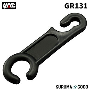 YAC ƒJbN GR-131 Xm[uV