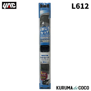 YAC �ƒJ���b�N L-612 �T�C�h�J�[�e�� �X�g���b�`���C�h2 BK L