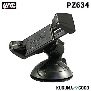 YAC ƒJbN PZ-634 s^R~j X}zz_[1