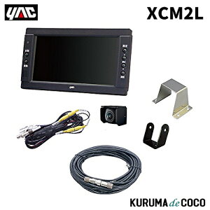 YAC ƒJbN XC-M2L obNJZbg15MP[ucLBX