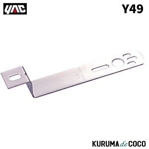 YAC ƒJbN Y-49 }[J[Xe[
