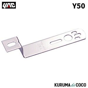 YAC ƒJbN Y-50 }[J[Xe[