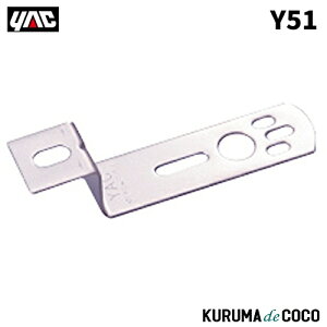YAC ƒJbN Y-51 }[J[Xe[
