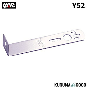 YAC ƒJbN Y-52 }[J[Xe[