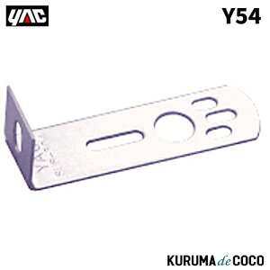 YAC ƒJbN Y-54 }[J[Xe[