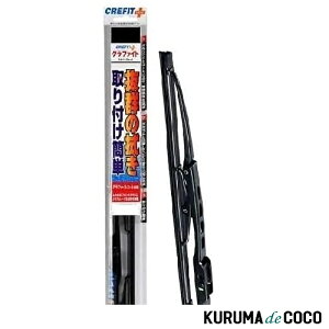 PIAA CFG45 Cp[ u[h 450mm NtBbgvX Ot@CgR[eBOS 1{ Ĕ7