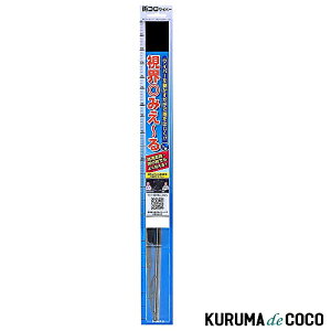 PIAA EPS30 300mm �J�R�����C�p�[ �����R�[�e�B���O ���C�p�[�u���[�h