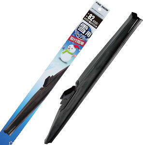 PIAA FG65W ワイパー ブレード 雪用 650mm ファインスノー グラファイトコーティングゴム 1本入 呼番82