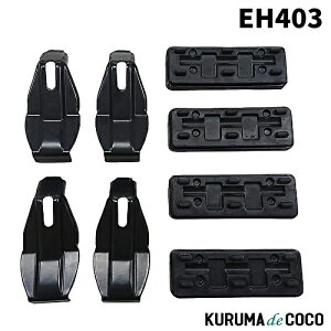 Terzo ebcH EH403 [tLA x[XLAyg^ I[Xz