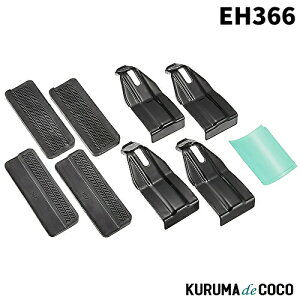 Terzo EH366 [tLA x[XLA z_[ 4 ubN yg^ AI v~I z