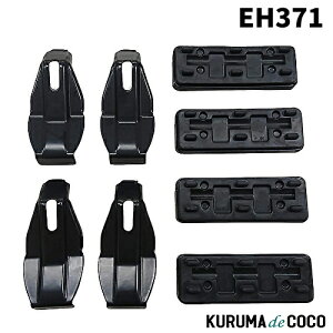 Terzo ebcH EH371 [tLA x[XLAy}c_ f~Iz