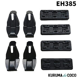 Terzo ebcH EH385 [tLA x[XLA yg^ EBbV z