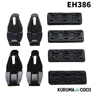 Terzo ebcH EH386 [tLA x[XLAyXo KVB KVBSz