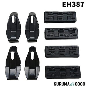 Terzo ebcH EH387 [tLA x[XLAyg^ vEX z