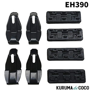 Terzo ebcH EH390 [tLA x[XLAyg^ pb\ _Cnc u[ z