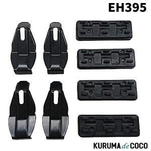 Terzo ebcH EH395 [tLA x[XLA yY Zi C26 C27z