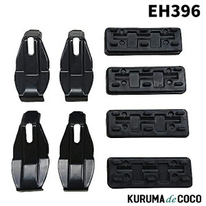 Terzo ebcH EH396 [tLA x[XLAyg^ vEXz