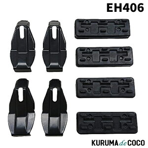 Terzo ebcH EH406 [tLA x[XLAyz_ NS(N-WGN)z