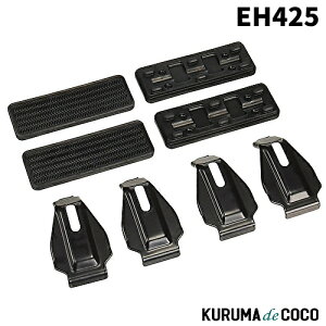 Terzo ebcH EH425 [tLA x[XLAyz_ t[hz