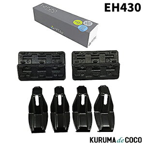 Terzo ebcH EH430 [tLA x[XLAyg^ Bbc z