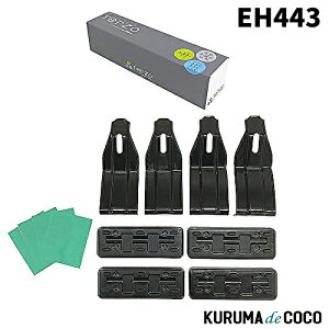 Terzo EH443 [tLA x[XLA Ԏʎtz_[Zbgyz_ tBbg z