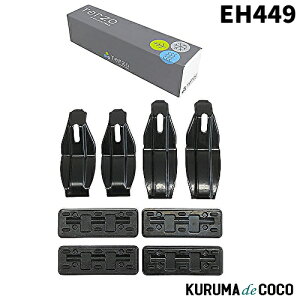 Terzo EH449 [tLA x[XLA Ԏʎtz_[ZbgyXYL nX[z