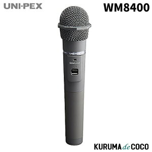 ���j�y�b�N�X UNI-PEX WM-8400 ���C�����X�}�C�N