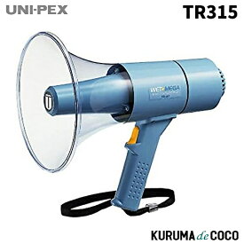ユニペックス UNI-PEX TR-315 15W防滴メガホン