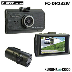 FRC FC-DR232W {O2JhCuR[_[
