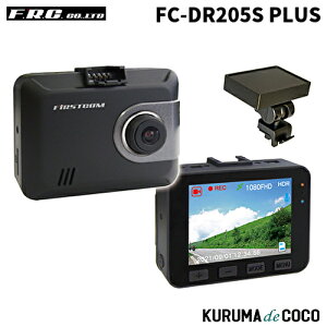 FRC FC-DR205S PLUS {GPSڃhCuR[_[