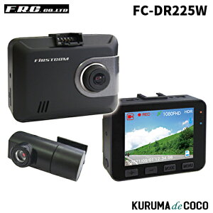 yԌ Gg[Ń|Cg10{zFRC FC-DR225W {O2JhCuR[_[