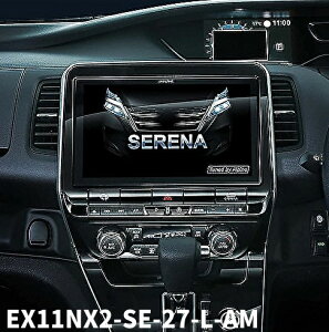 ALPINEApCBIGX EX11NX2-SE-27-L-AM Zi/Zi nCEFCX^[ Zi e-POWERiC27njp }Ci[`FW 11^J[ir rbOX11