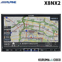 楽天市場】alpine big x 8型の通販