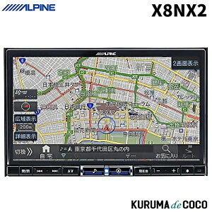 ALPINEApCBIGX X8NX2 8^J[ir rbOX