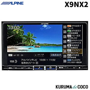 ALPINEApCBIGX X9NX2 9^J[ir rbOX