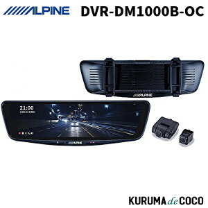 ApC DVR-DM1000B-OC 10^hCuR[_[ڃfW^~[ ԊOpAJf Jo[^Cv
