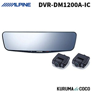 �A���p�C�� DVR-DM1200A-IC 12�^�h���C�u���R�[�_�[���ڃf�W�^���~���[ �ԓ��p���A�J�������f��
