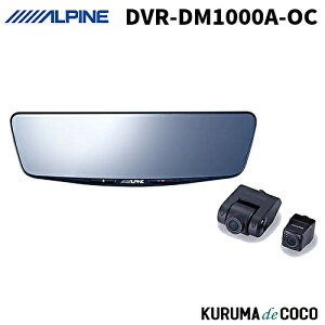 ApC DVR-DM1000A-OC 10^hCuR[_[ڃfW^~[ ԊOpAJf