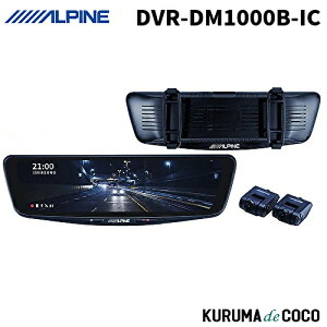 yMTGg[P5zApC DVR-DM1000B-IC 10^hCuR[_[ڃfW^~[ ԓpAJf Jo[^Cv