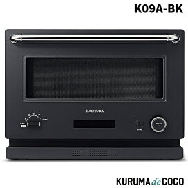 楽天市場】BALMUDA バルミューダ KTT01JP-BK リベイクトースター 